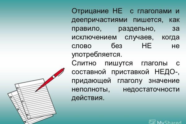 Как восстановить доступ к кракену