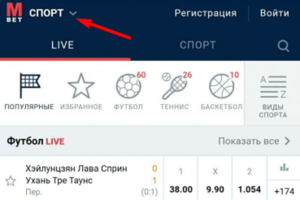 Кракен как попасть
