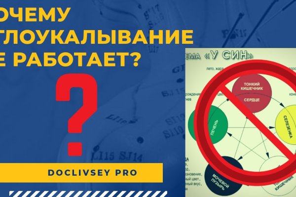 Что такое kraken в россии