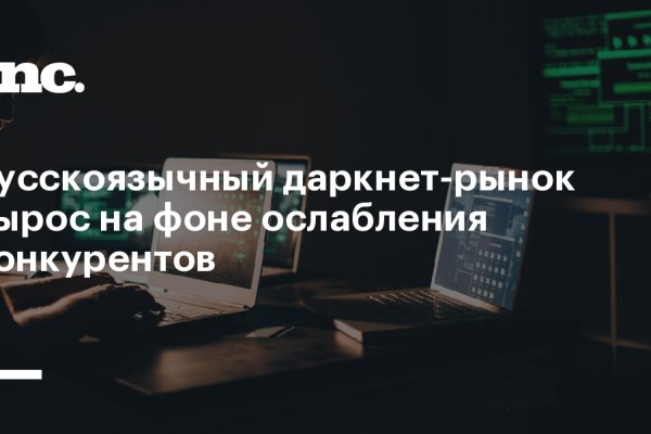 Кракен как войти