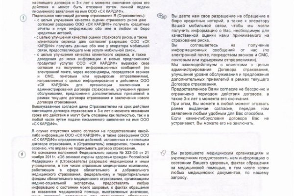 Кракен маркетплейс реклама текст