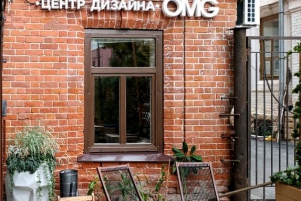 Как выйти на кракен