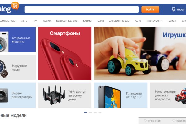 Ссылки на кракена и на мегу