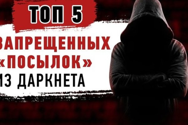 Кракен плейс