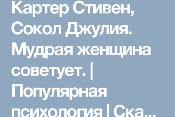 Kraken даркнет рынок