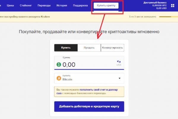 Какой нужен тор чтоб зайти в кракен