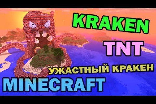 Kraken купить клад