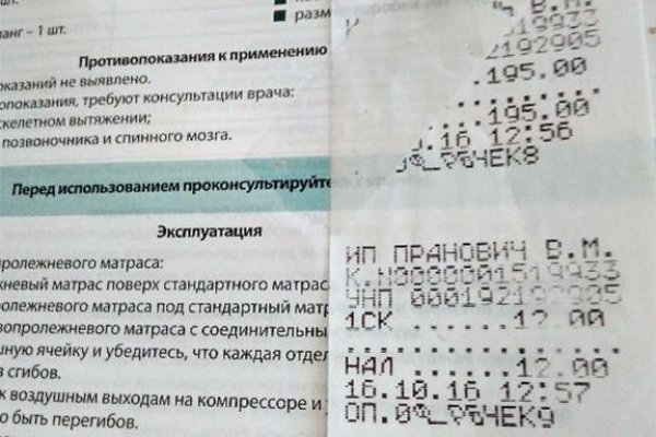 Кракен как войти через тор