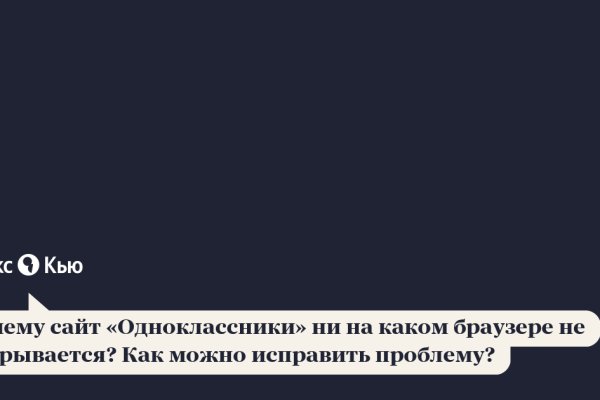 Кракен даркнет только через торг