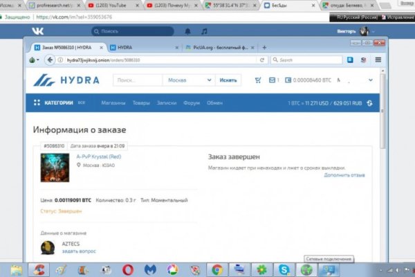 Онлайн магазин наркотиков