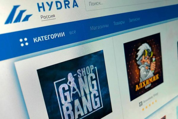 Kraken зеркала маркетплейс