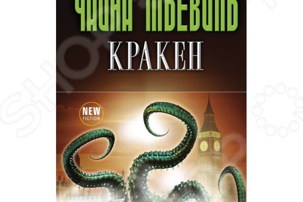 Кракен сайт 2krnk cc