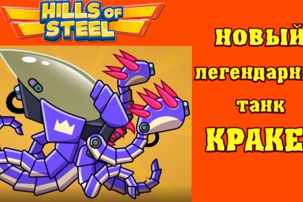 Даркнет кракен отзывы о платформе