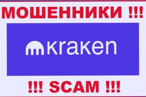 Как восстановить аккаунт кракен