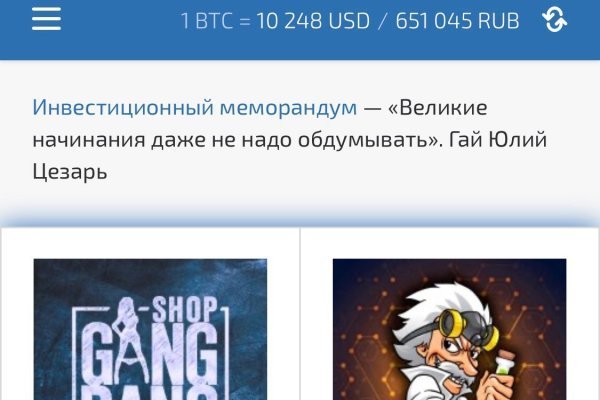 Кракен ссылка тупа германия