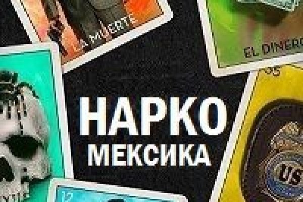 Кракен сайт покупок