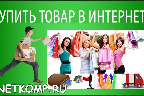 Кракен маркетплейс откуда взялся