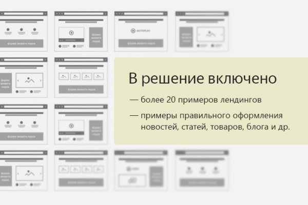 Kraken tor marketplace