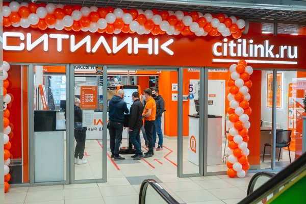 Как найти актуальную ссылку на кракен