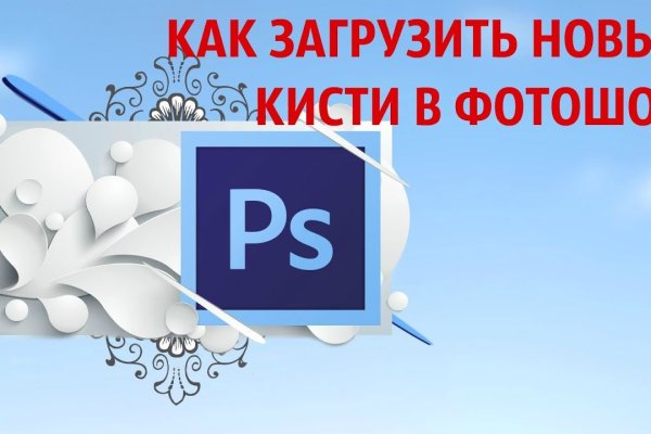 Кракен шоп зеркало
