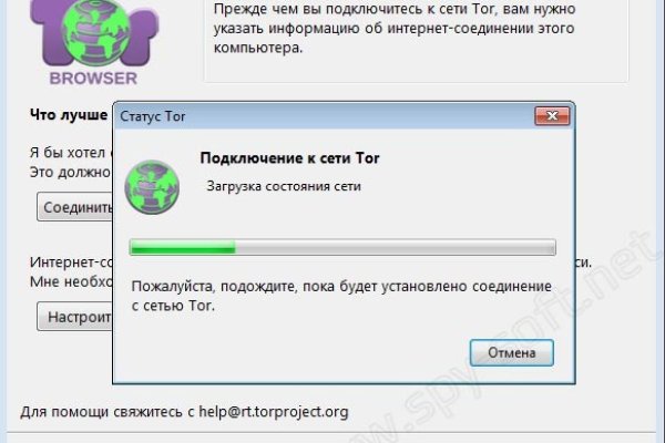 Solaris даркнет