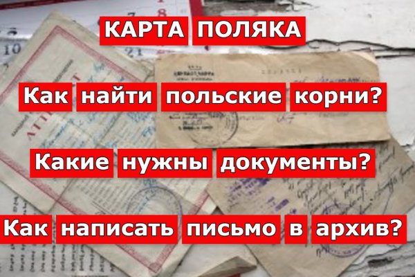 Darknet как войти