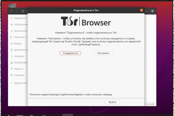 Что такое кракен сайт в россии