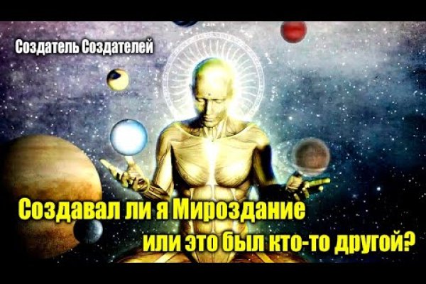 Кракен ссылка в тор