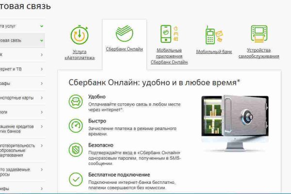 Кракен ссылка работает