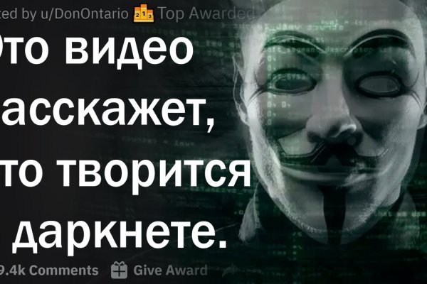 Кракен маркетплейс kr2web in