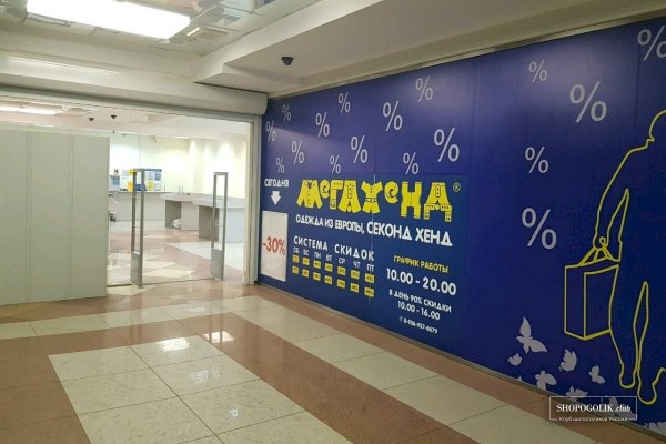 Кракен зеркало на сайт