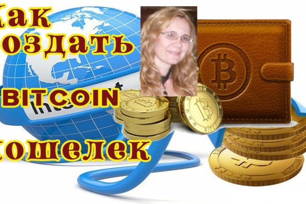Kraken 15 at сайт
