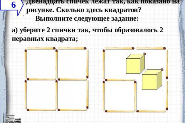 Кракен даркнет в тор