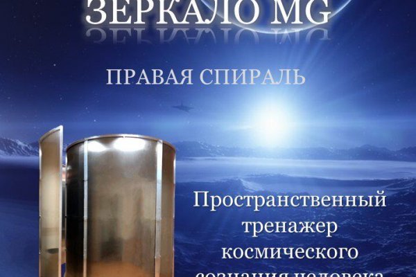 Что случилось с кракеном маркетплейс