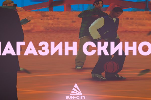 Кракен даркнет рабочая ссылка