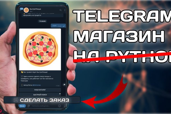 Кракен ссылка настоящая