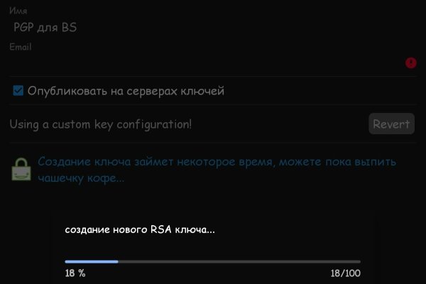 Kraken зеркало kraken dark link