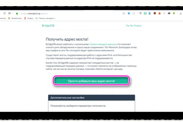 Кракен ссылка на сайт