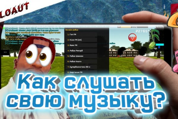 Кракен маркетплейс как зайти