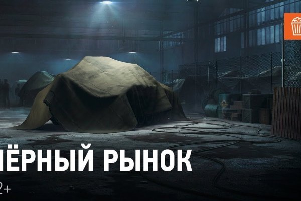 Кракен ссылка официальная на тор
