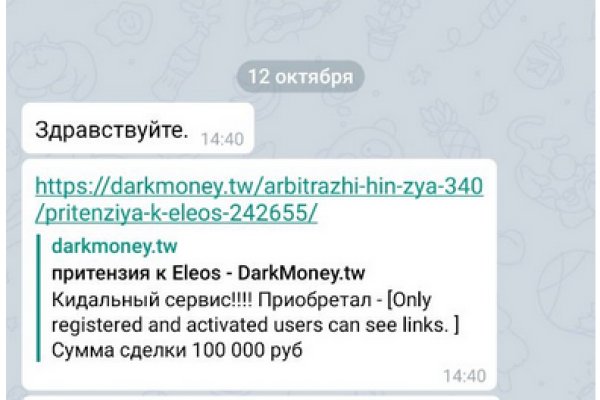 Кракен актуальное зеркало