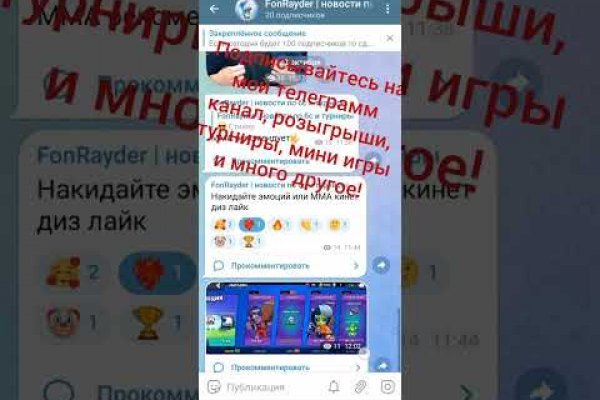 Как зайти в кракен с айфона