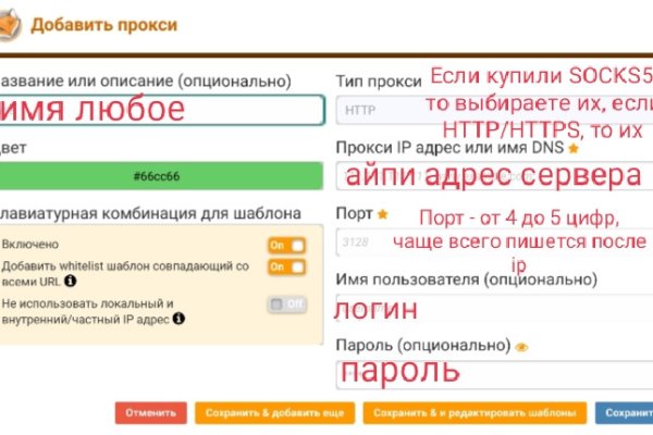 Что такое кракен площадка