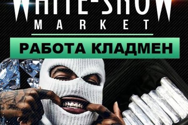Kraken смылка