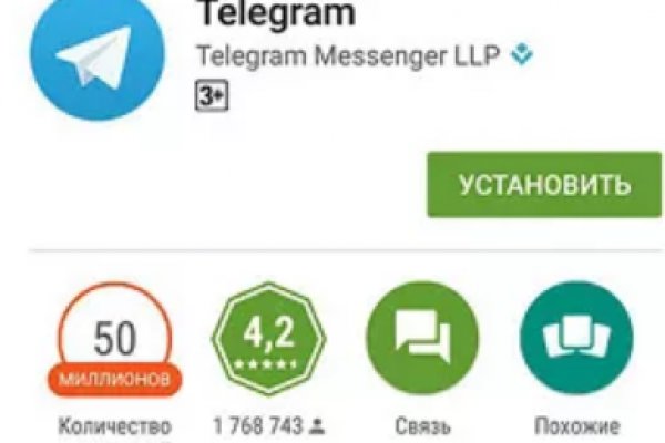 Kraken сайт магазин