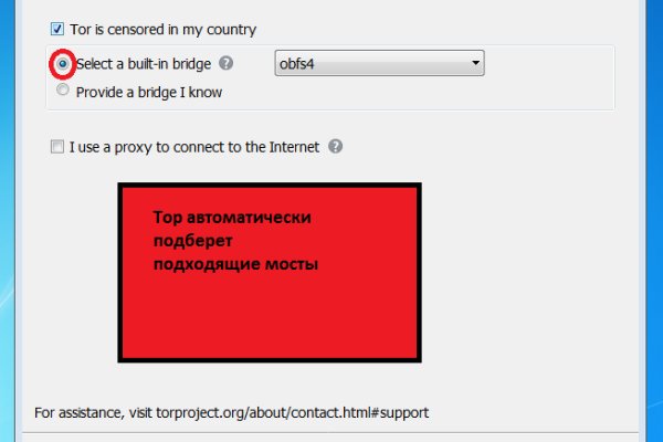 Ссылки в тор