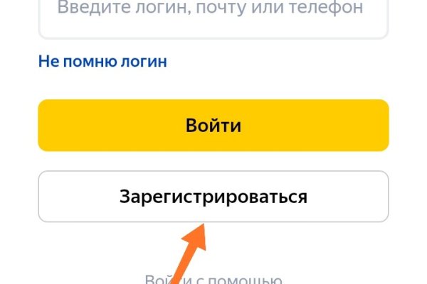 Кракен порошок