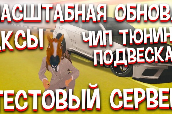 Ссылка на кракен даркнет