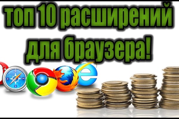 Ссылка на кракен krawebes